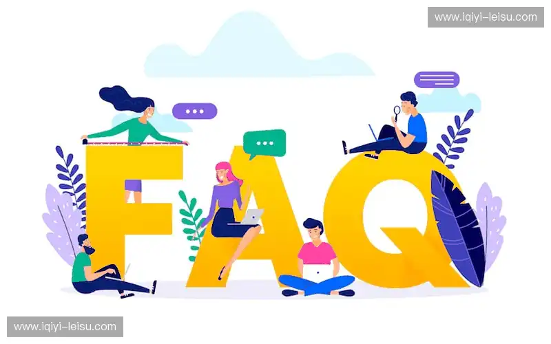 常见问题