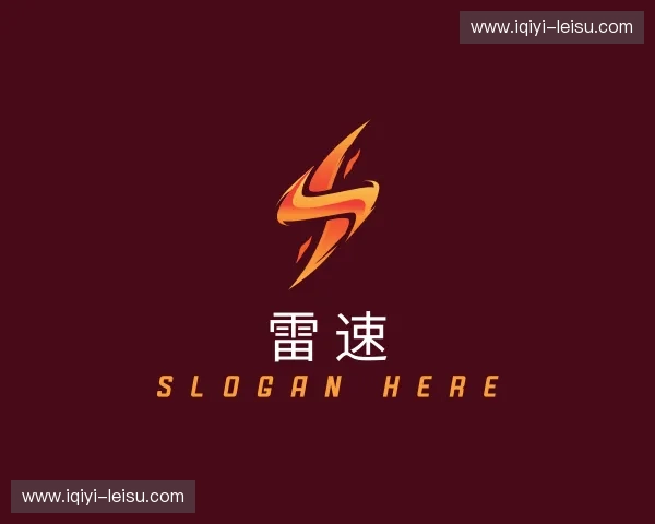 关于雷速官方网站